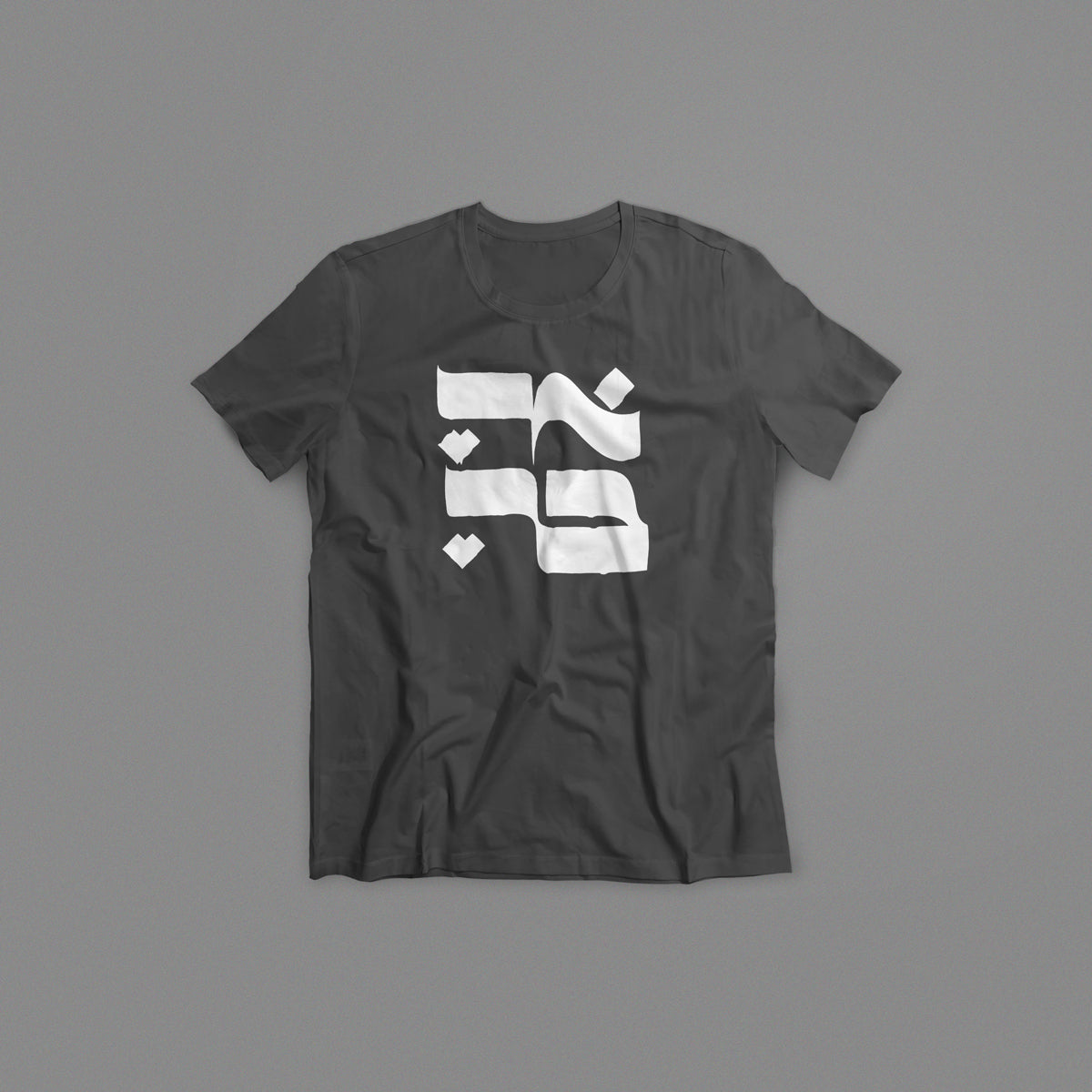 AHAVA - Short sleeve T-shirt