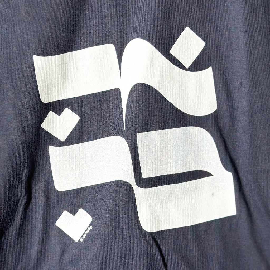 AHAVA - Short sleeve T-shirt