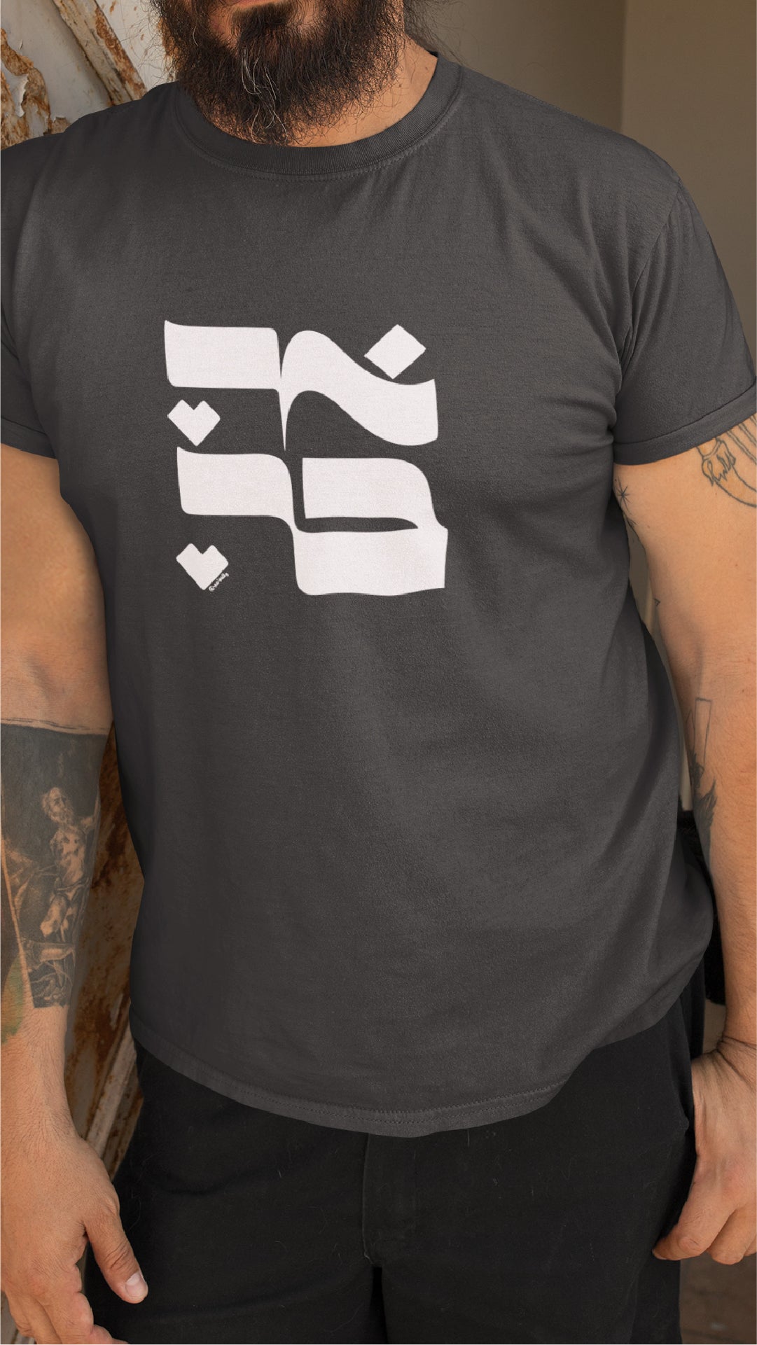 AHAVA - Short sleeve T-shirt
